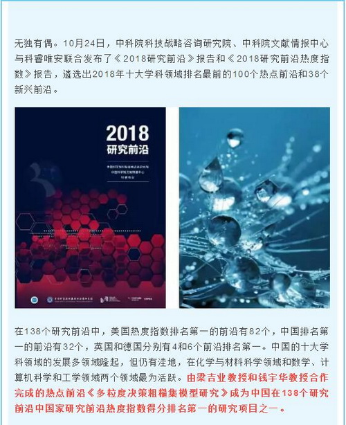 55qq截图20181130123921.jpg